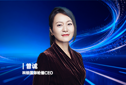 《证券时报》专访凯发K8国际轮值CEO曾诚：AI人才竞争正从通用能力转向场景落地